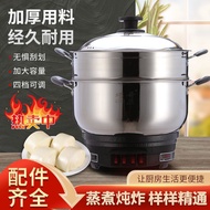 HY/D💎Multi-Functional Electric Cooker Stainless Steel Electric Cooker Household Multi-Functional Electric Cooker Cooking