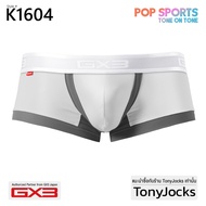 กางเกงใน ผู้ชาย GX3 Underwear POP SPORTS Boxer - Grey By TonyJocks กางเกงชั้นในชาย สีเทา ทรงบ๊อกเซอร