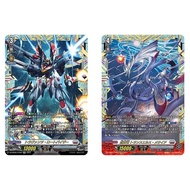 JP Vanguard Card Travanz Rot Visor DZ-BT05/FFR07 FFR/Genesis Dragon Trans-Else Messiah DZ-BT06/FFR07