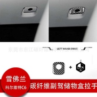 Suitable for Chevrolet 05-07 Corvette C6 Interior Modification Carbon Fiber Storage Box Switch Decor