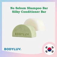 台灣現貨[BODYLUV] Homegudd No Sebum Shampoo Bar 絲滑護髮素棒  固體洗髮水,