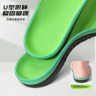 扁平足矯正鞋墊 成人男女適用 足弓支撐 改善八字腳 扁平足鞋墊推薦- 綠色 XS:適合34-37碼