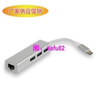 【現貨下殺】TYPE-C千兆網卡 集線器 usb轉rj45 USB3.1 to rj45 3口3.0HUB