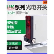 E3JK-DS30M1-E3JK-R4ME3JK5DM1 Pair Injection Photoelectric Switch Mirror Surface Diffuse Reflection 2