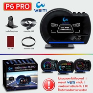 【จัดส่ง24ชม】สมาร์ทเกจ P6 PLUS OBD2+GPS เมนูภาษาไทย รับประกัน 3 ปี Smart Gauge เกจวัดรถยนต์ Display
