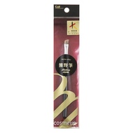 貝印Cosmeup 熊野刷 眉刷