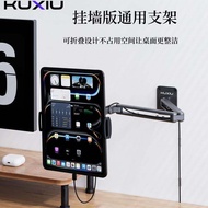 KUXIU Wall-Mounted Foldable Arm Stand for Tablet Rotation Adjustable Drilled Hole Extendable Bracket