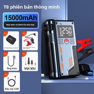 HELLOLEIBOO | Bộ Đèn Khẩn Cấp Ô Tô 12V Và Pin Sạc Dự Phòng