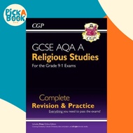 Grade 9-1 GCSE Religious Studies: AQA A Complete Revision & Practice with Online Ed by CGP Books (UK