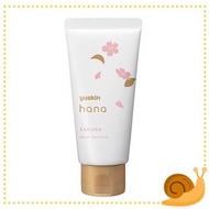 悠斯晶 - 悠斯晶 hana 花漾香氛護手霜（櫻花）50g [平行進口] *不同包裝版本可能隨機出貨*