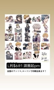 日本代印 週邊 獵人x獵人 hunter x hunter 2