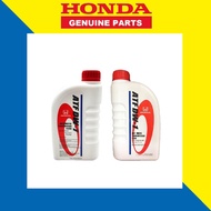 HONDA GEARBOX / TRANSMISSION FLUID ATF DW-1