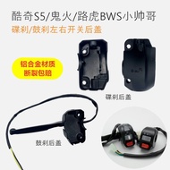 Bws bws Zuma WISP Universal Combination Switch Rear Cover m3 Little Turtle Electric Vehicle s5 Cool 