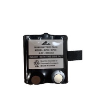 Uniden BP38/BP40 Replacement Battery for GMRS/FRS Walkie Talkies