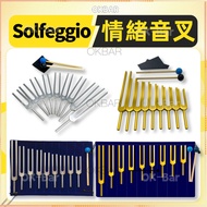 音叉療愈🔔Solfeggio Emotional Tuning Fork Set Audiotherapy Tuning Fork Full Set 9 Pieces 174HZ 285HZ 963H