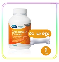Mega We Care CALCIUM-D (90 แคปซูล) x ( 1 ขวด)