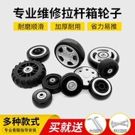 24 Hours Shipping|Luggage Trolley Case Travel Luggage Universal Wheel Replacement Wheel PU Rubber Reel Caster Rim Repair Parts