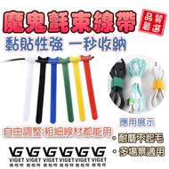 Velcro Felt Cable Tie Caotun Shipment Management Charging Storage Wire Adjustable Arrangement