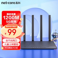 Netcore N3 Dual Gigabit Wireless Router 5G Dual Band 1200M Wi-Fi Menembusi Dinding Berkelajuan Tingg