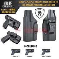 ซองพกใน Kydex glock43 43x  43xmos ยี่ห้อ Warriorland  IWB Kydex Holster  ผลิตจากแผ่น Kydex คุณภาพดี