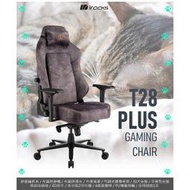 irocks T28 Plus 布面電腦椅 貓抓布款