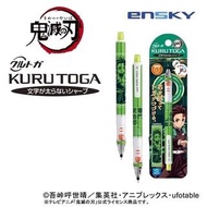 【鬼滅の刃限定版】日本uni竈門炭治郎自動鉛筆鉛芯筆✏️日本三菱360度旋轉Kuru Toga轉轉筆🎉鬼滅之刃限量版 鬼殺隊九柱第五彈🎉日本空運直送正貨