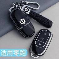 LEAPMOTOR C10 car key cover Leapmotor C11 C01 S01 key box Leapmotor c10 car key case