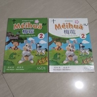 2 ORIGINAL BOOKS MEIHUA STUDY BOOKS & WORDS 2 ASTA PUBLISHER