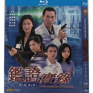Blu-Ray Hong Kong Drama TVB Series / Untraceable Evidence / 1-2 Seasons 1080P Full Version Boxed Flora Chan / BowieLam hobbies collections