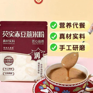 GONGTINGJIUZUNTANG | Wet Shadow Removal Genuine Material Jobs Tears Powder