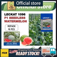 LECKAT 1096 Seedless Biji Benih Tembikai Merah Tanpa Biji F1 Hybrid RED Watermelon Seed (10 Seeds Re