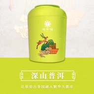 Hongzhonghong Miss Time Pu'er 2019 Yunnan Pu'er Tea Raw Tea Canned Ancient Tree Tea 120g