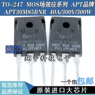 5pcs/APT30M85BNR 30M85BNR 40A/300V/300W/0.085Ω Measured