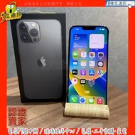 【傻瓜通訊】嚴選二手機 Apple iPhone 13 Pro Max｜6.7吋｜512G｜外觀漂亮｜石墨色｜#8053