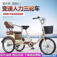 Variable Speed Elderly Human Pedal Tricycle Pick-Up Children Cargo Adult Double Leisure Scooter