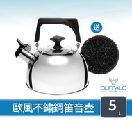 Buy Free Decontamination Sponge [Buffalo Buffalo Brand] European Style 304 Stainless Steel Flute Pot