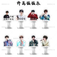 X Song Acrylic Spring Rocking Star Song Acrylic Spring Rocking Star Should Aid Zhou20251129