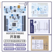 NUCLEO-F446RE STM32F446RET6 Microcontroller MCU Nucleo-64 Development Board