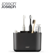 Joseph Joseph - 浴室洗漱收納盒 (大) - 霧面黑