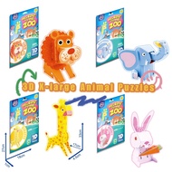 Kids birthday goodie bag return gift 3d puzzles large Children’s Day Gift