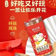 御之味幸运签好运上上签饼干 真心话大冒险休闲娱乐黄油韧饼干xioyuwa10.my20260108