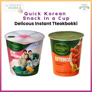 CJ Bibigo Tteokbokki Cup 110g | Rose & Sweet Spicy Flavors | Chewy Korean Rice Cake Snack | Ready in