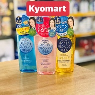 Dầu tẩy trang Kose Softymo 230ml nội địa Nhật
