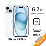 APPLE iPhone 15 Plus 128G(藍)(5G)【拆封福利品A級】【含20W原廠充電頭】