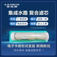 Smith (A.O. SMITH) Jianit Hot Purification All-in-One Machine Water Purifier Direct Drinking Machine