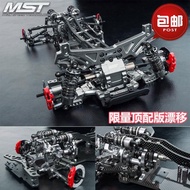 PO MST FXX 2.0 KMW Rmx2.0s Top Dengan Rrx Mobil Drift Model RC Terbata