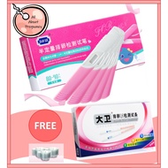 [Ready Stock] Set of LH Ovulation Test Strip &amp; LH Semi Quantitative Diagnostic Kit 试用装排卵试纸+半定量排卵试笔