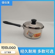 304 Stainless Steel Thickened Milk Pot Soup Steam Pot Household Baby Baby Solid Food Pot Single Handle Instant Noodle Pot