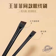 Wang Feifei Cover eyebrow brush blade A101A102 makeup o same Style A101A102 Oblique Eyeliner Lying S