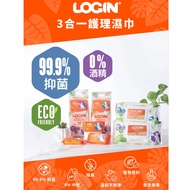 ~~~YOMO [login] Pet Wipes 3 In 1 Nursing 0 Alcohol Cat Dog